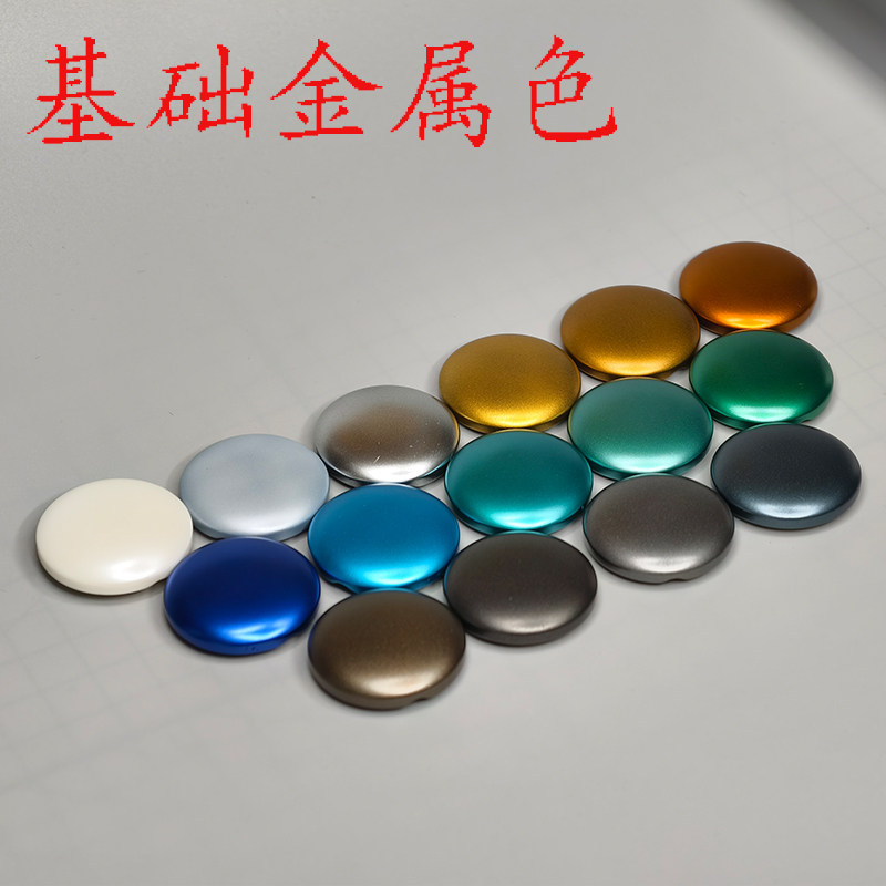 Metallic Color Pigmented Paint - Metallic Spray Paint 评论和价格