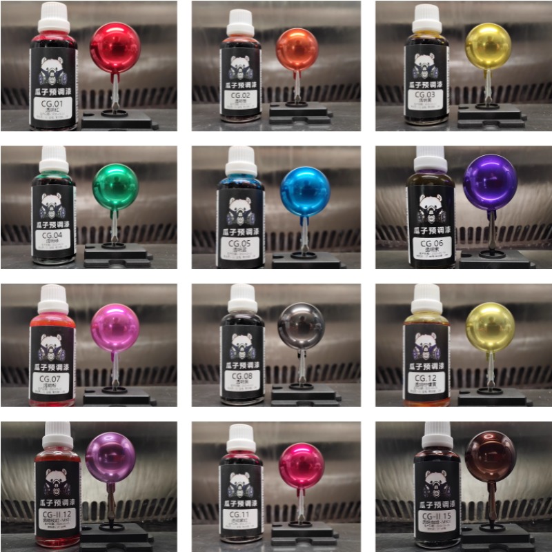 50ml Bottle CG Series Pre-mixe - Metallic Spray Paint 评论和价格