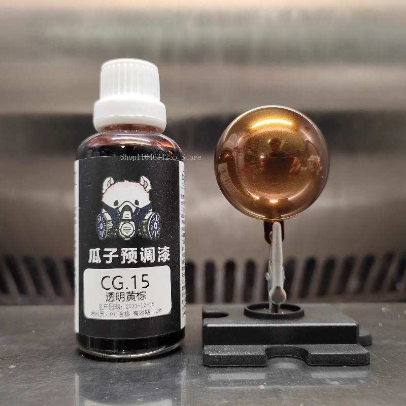 50ml Bottle CG Series Pre-mixe - Metallic Spray Paint 评论和价格