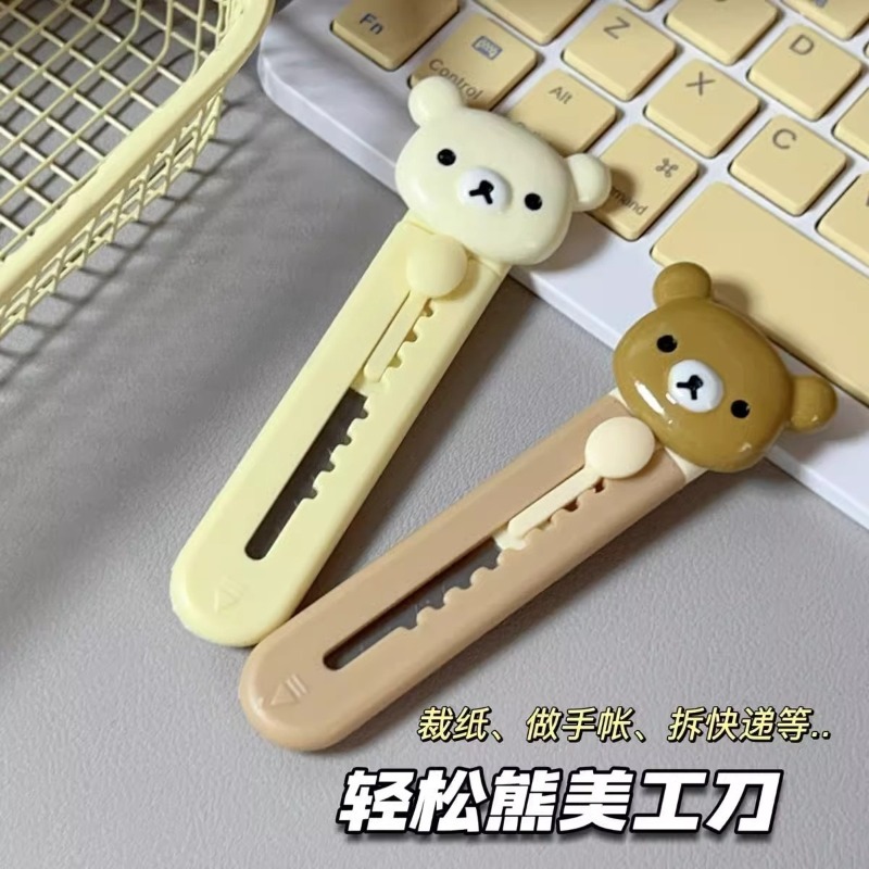 New Rilakkuma Art Knife High C - Craft Knife Set 评论和价格