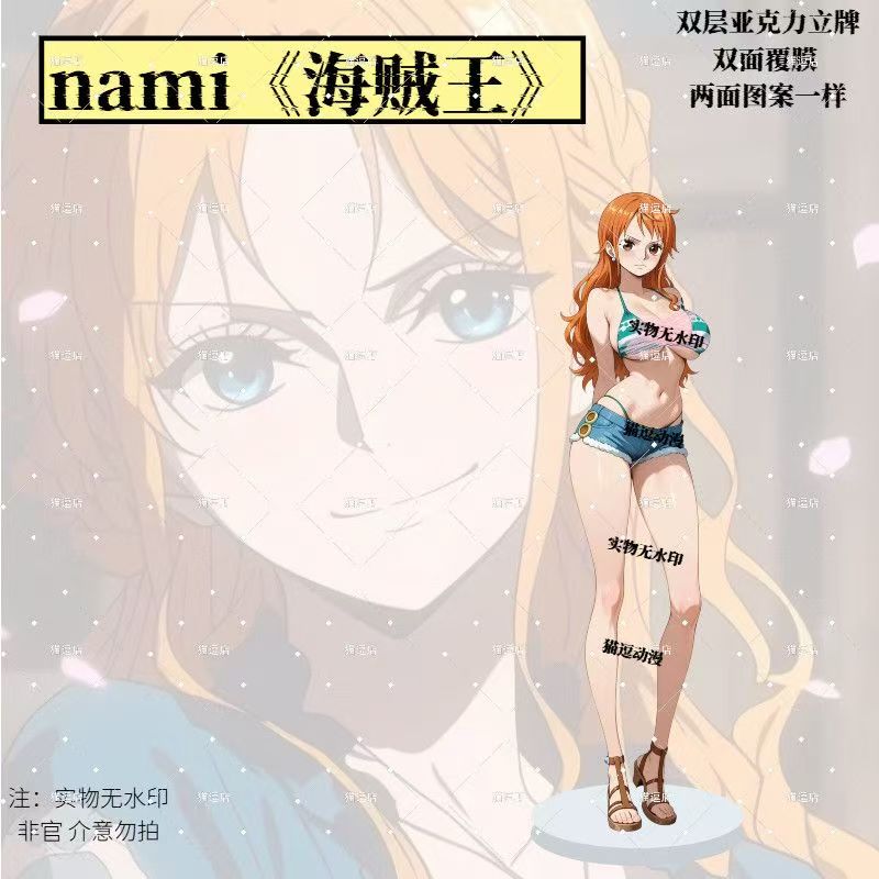 Hot Sale Novelty Trendy One Pi - Acrylic Cosplay Prop 评论和价格