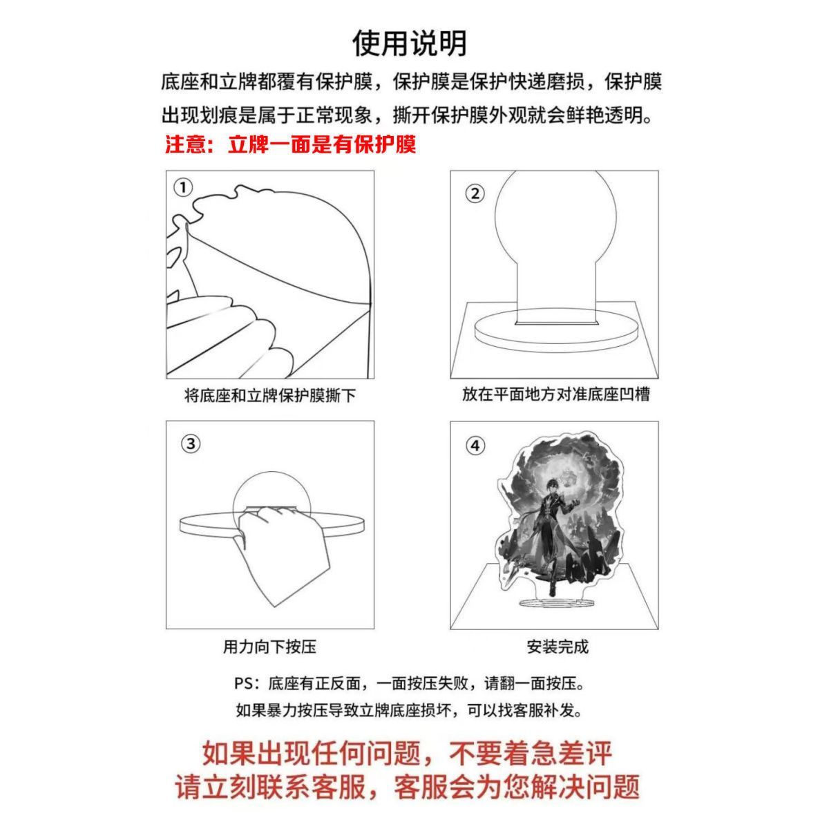 Hot Sale Novelty Trendy One Pi - Acrylic Cosplay Prop 评论和价格