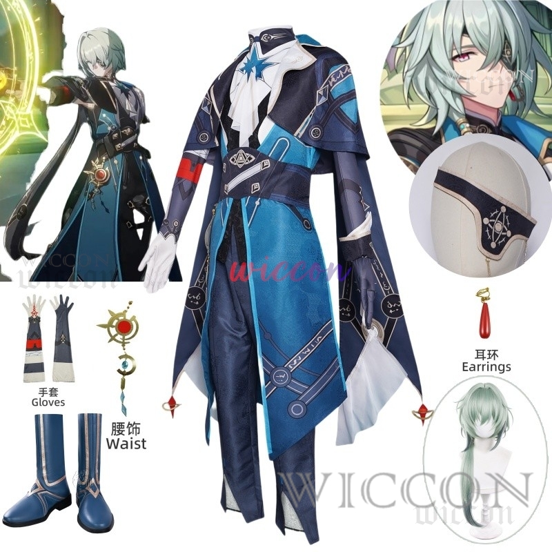Honkai Star Rail Anaxa Cosplay - Anaxa Cosplay Prop 评论和价格