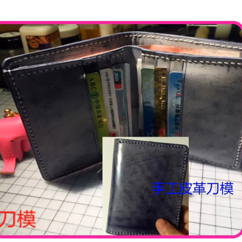 DIY Leather Craft Card Holder  - Craft Knife Set 评论和价格