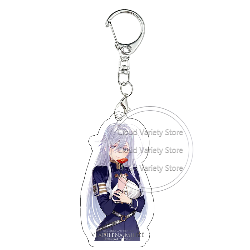 86 Eighty Six Acrylic Keychain - Acrylic Cosplay Prop 评论和价格