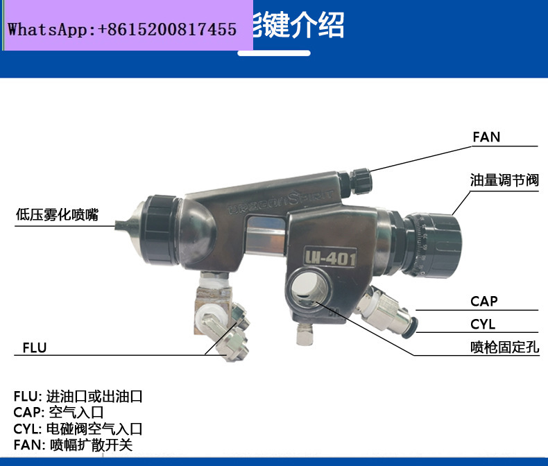 LH-401 Low Pressure High Atomi - Metallic Spray Paint 评论和价格