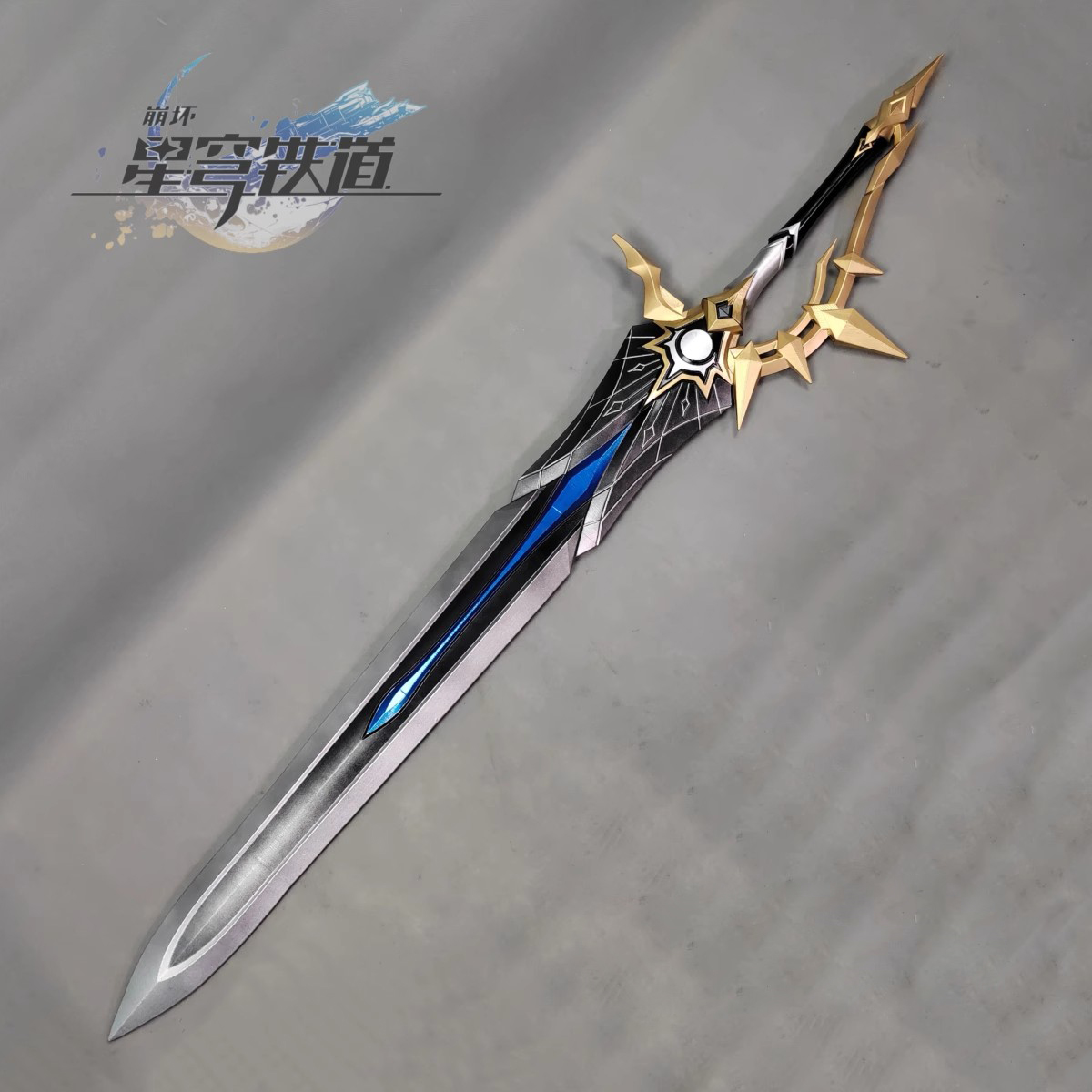 Phainon 150cm Sword Props Armw - Anaxa Cosplay Prop 评论和价格