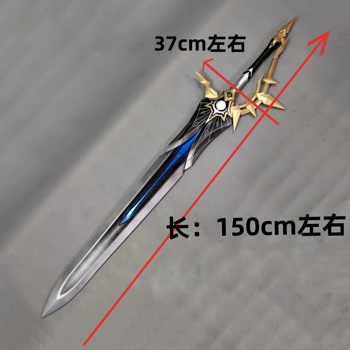 Phainon 150cm Sword Props Armw - Anaxa Cosplay Prop 评论和价格